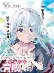 以柔克刚漫画