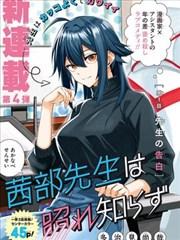 终极佣兵漫画